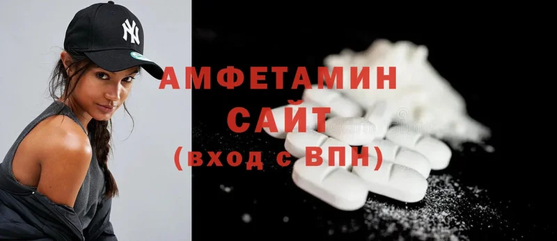 Amphetamine 97%  Елизово 