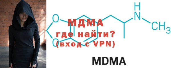 мяу мяу кристалл Балабаново