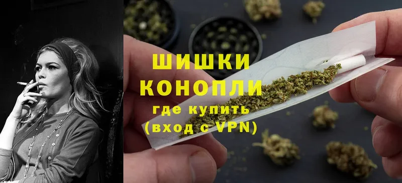 МАРИХУАНА Ganja  купить наркотик  Елизово 